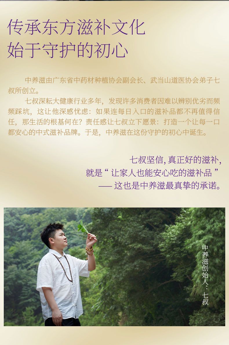 产品详情